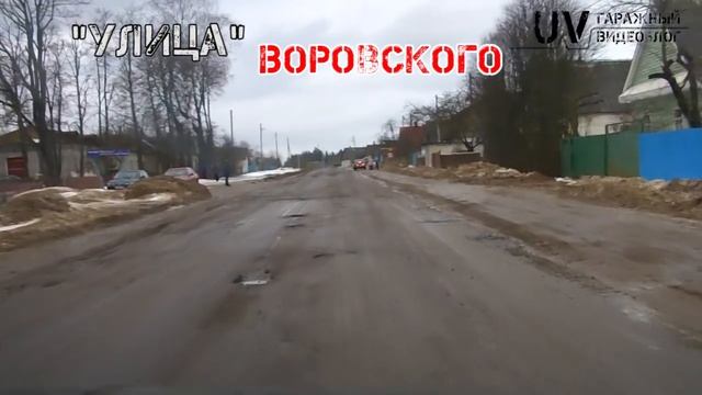 Эталон дорожного покрытия Плещеницы смотреть онлайн