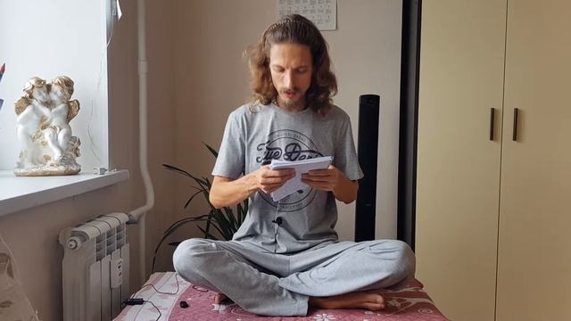 Что такое "Можно"? Что такое "Нельзя"? Стереотипное мышление. смотреть онлайн