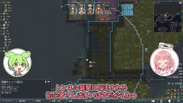 【Rimworld】初心者向けゆっくり解説！多分これが一番早い工芸スキルのレベル上げ教えます #08【ゆっくり実況】 смотреть онлайн