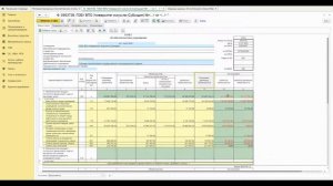 Как сделать 738 форму вручную правильно