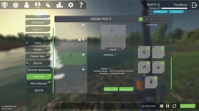 Ultimate Fishing Simulator. Доночная ловля. Озеро Saint Zeno's. Обзор и советы. смотреть онлайн
