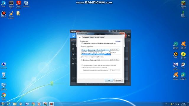 Почему бандикам не записывает звук с микрофона смотреть онлайн