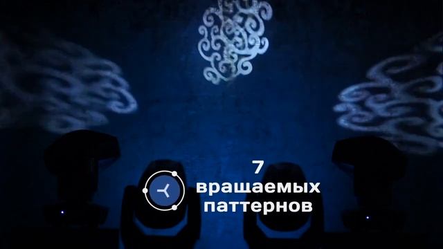 Free Color COB200 – Светодиодный полноповоротный заливочный прожектор : Обзор смотреть онлайн