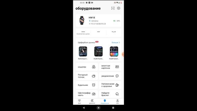 Советы по сохранению молодости