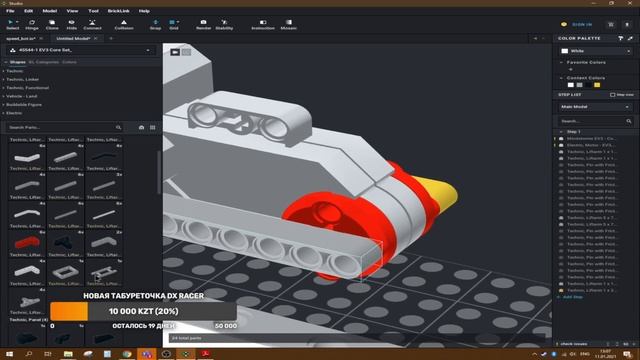 Как вести кружок по робототехнике в дистанционном обучении?
