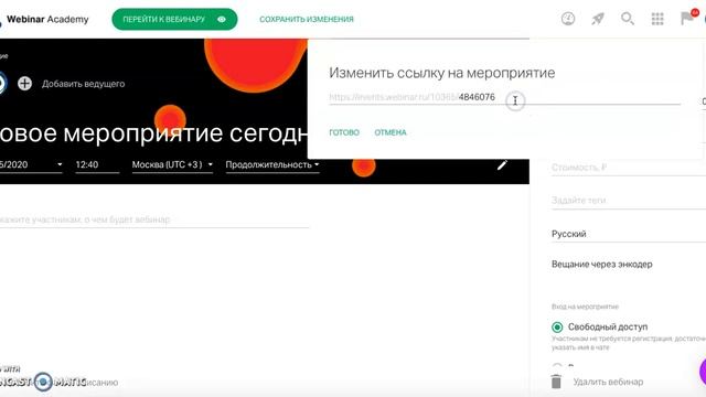 Как защитить своё мероприятие от спамеров, хейтеров и троллинга? смотреть онлайн