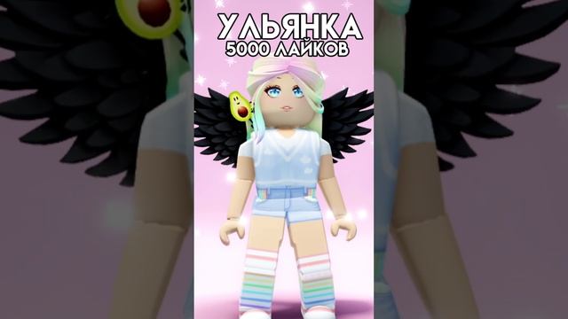 Выбираем ДЕВУШКУ Коржику #shorts #roblox #роблокс смотреть онлайн