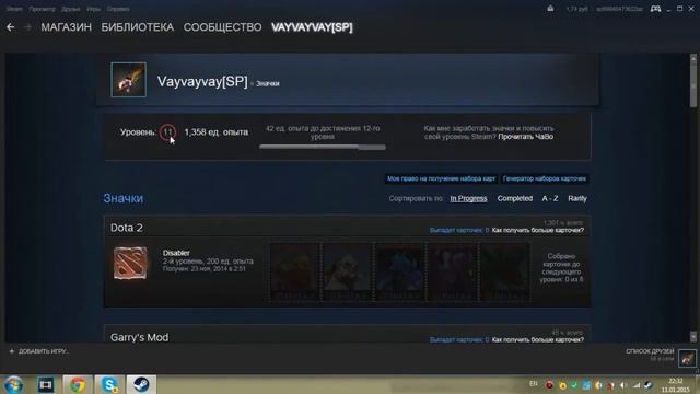 Зачем нужен уровень steam ? И как его получить ? смотреть онлайн