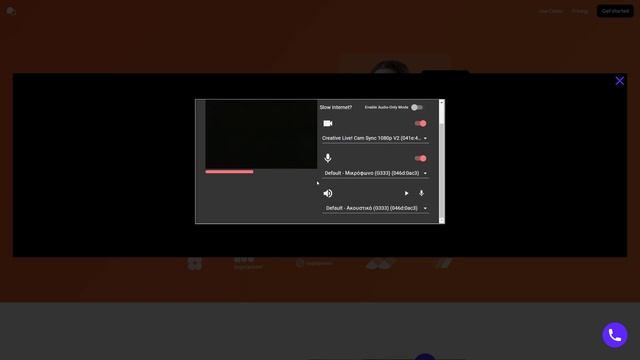 Framer - Eyeson integration смотреть онлайн