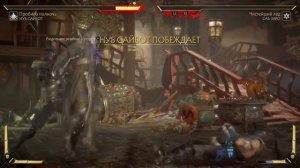 Mortal Kombat 11 нуб сайбот против саб зиро + Фаталити