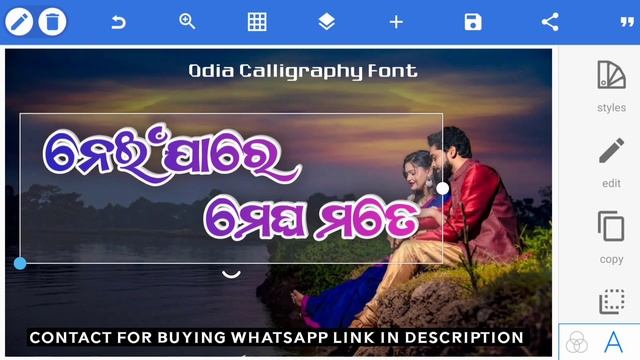 New Odia Calligraphy Font | Unicode Font | Odia Calligraphy Font | Odia Calligraphy | Odia | #GTA смотреть онлайн