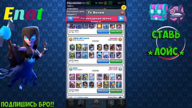 Турнир В Clash Royale|Вырываем Первое Место| смотреть онлайн