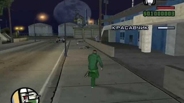 gta san [Девушка красотка] смотреть онлайн