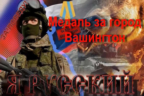 Медаль за город Вашингтон