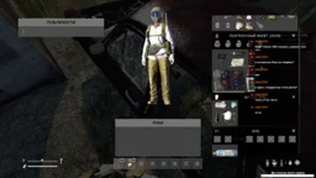 Dayz 1,12 ИНТЕРЕСНО, КАК ИЗМЕНИЛИСЬ НЕУДЫ смотреть онлайн