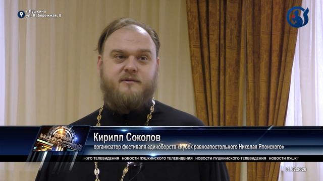 Кубок Японского смотреть онлайн