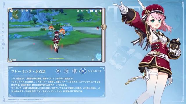 Ver.4.2「罪人の円舞曲」予告番組 смотреть онлайн