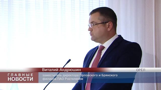 В мэрии Орла снова поднят вопрос освещения города смотреть онлайн