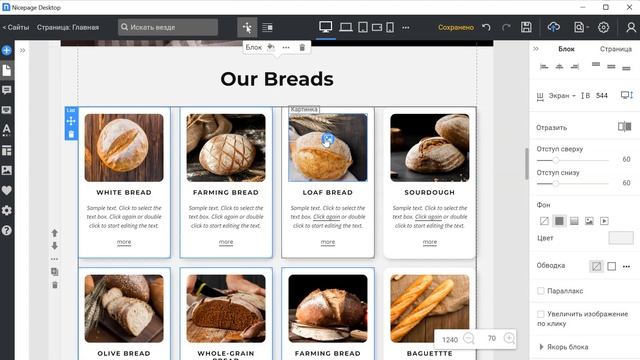 Кому может понадобиться конструктор Nicepage? Оплата из России смотреть онлайн