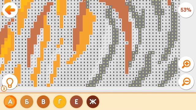 Раскрась меня: раскраска по номерам! #254 Прохождение игры Раскраски смотреть онлайн