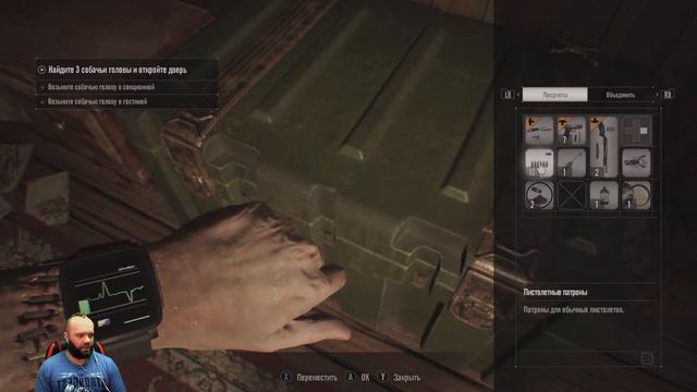 ПРОХОЖДЕНИЕ RESIDENT EVIL 7: Biohazard   ➤ Часть 2 ➤ На Русском ➤ Резидент Ивел 7