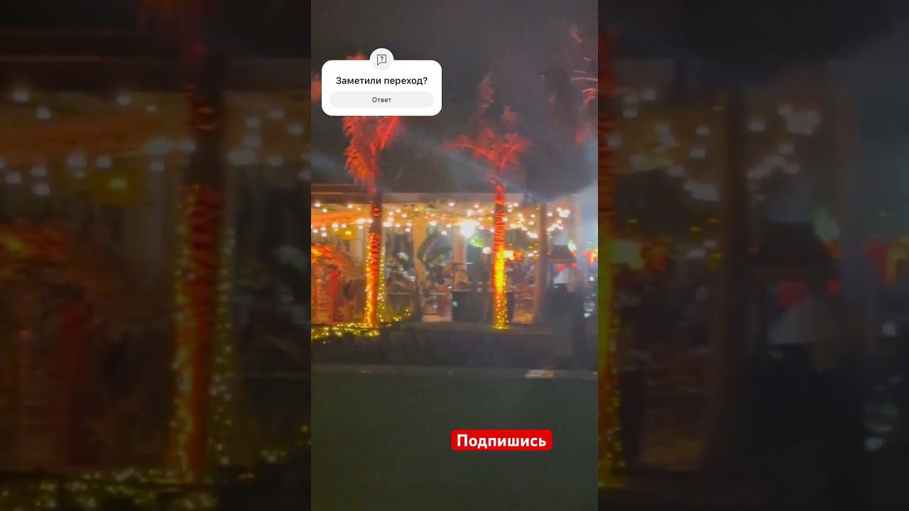 Свадьба в Каире! Красота смотреть онлайн