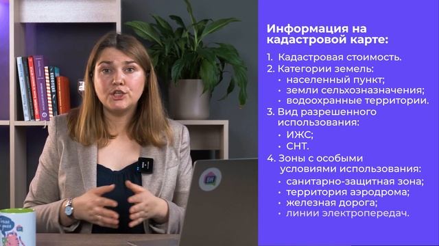 Как пользоваться кадастровой картой? смотреть онлайн