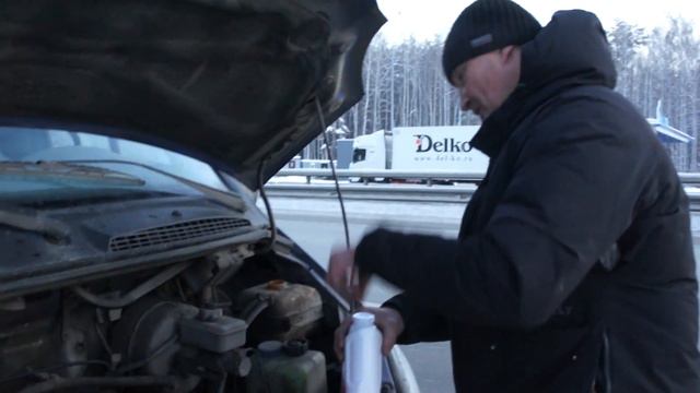 Залив антифриза в Газель на трассе смотреть онлайн