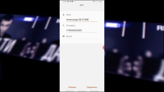 Как на SAMSUNG поставить ФОТО НА КОНТАКТ/КАК НА САМСУНГЕ УСТАНОВИТЬ ФОТО НА КОНТАКТ смотреть онлайн