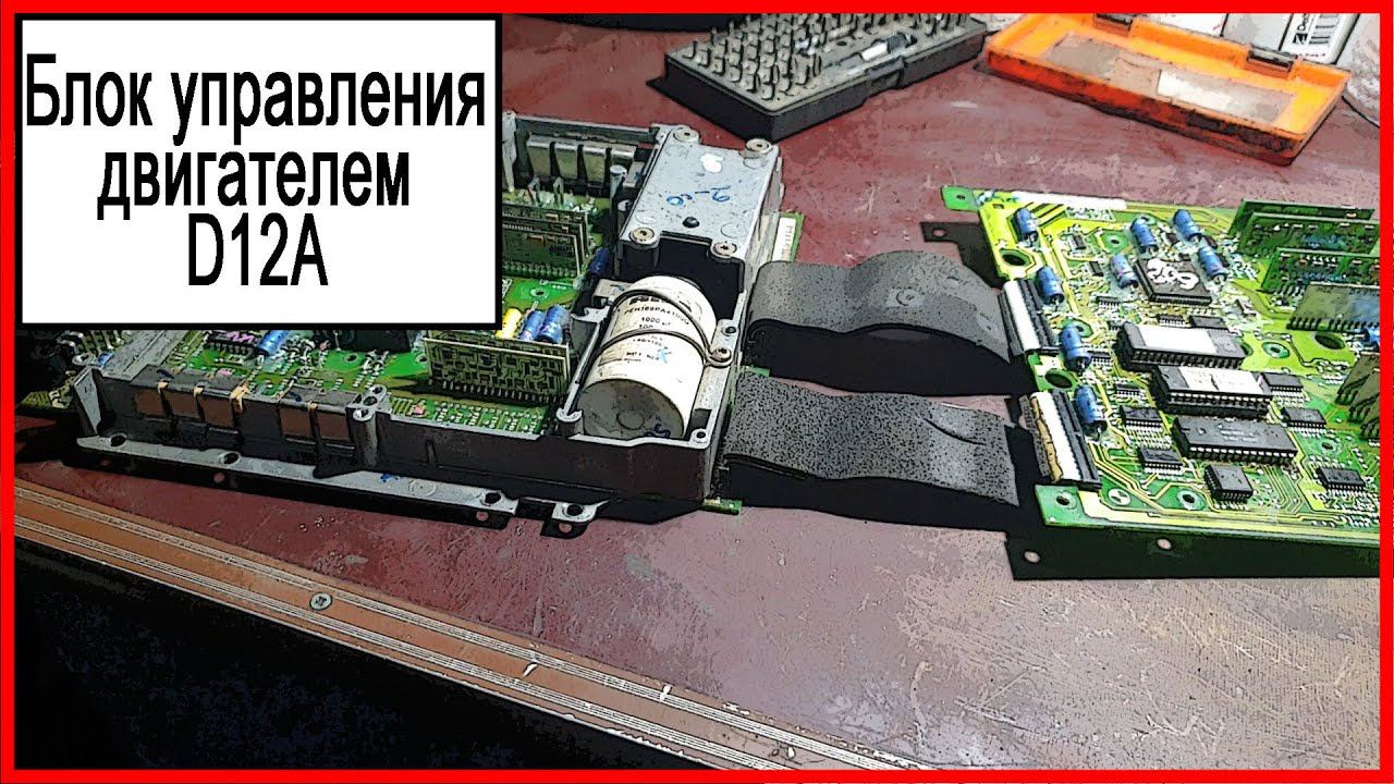 Д12А смотреть онлайн