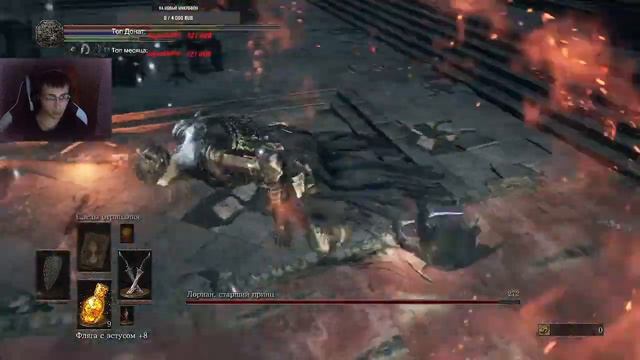 Dark souls 3. Лотрик и Лориан смотреть онлайн