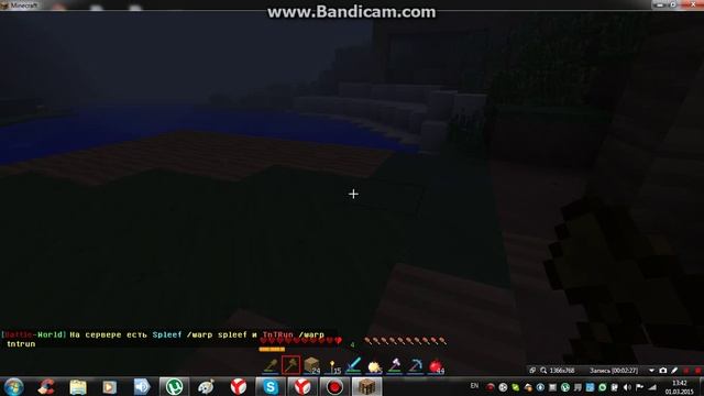 как заприватить дом и вещи на сервере смотреть онлайн