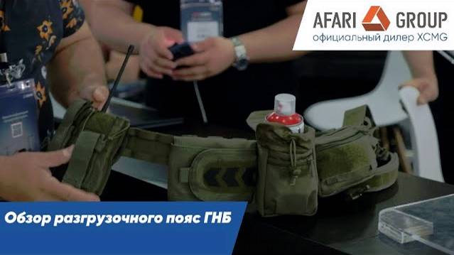 У нас появилась крутая штука - разгрузочный пояс ГНБ смотреть онлайн