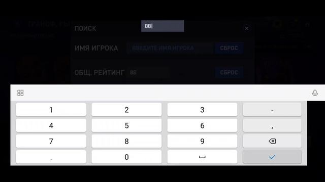 Срочно забирай халяву в фифамобаил22!!! Как заработать много монет в фифамобаил!!?? смотреть онлайн