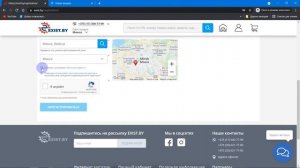Как зарегистрироваться на сайте Exist by
