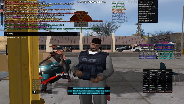 gta sa 2021 11 21 15 13 12 530 смотреть онлайн