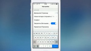 iChart #17. Как скачивать фильмы, сериалы, ролики на iOS без джейлбрейка и без помощи компьютера