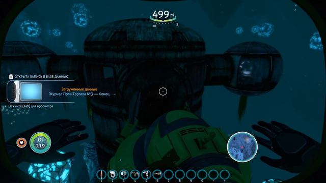 Subnautica 7 смотреть онлайн