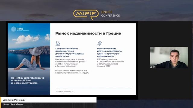 КАК УСПЕТЬ ПОЛУЧИТЬ ЗОЛОТУЮ ВИЗУ ГРЕЦИИ ЗА ИНВЕСТИЦИИ 250 000 € ДО 30 АПРЕЛЯ смотреть онлайн