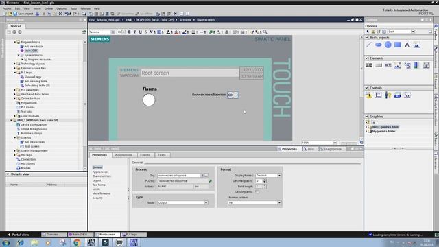 Программирование ПЛК Siemens+HMI панель оператора, 2 урок, поле цифрового ввода/вывода смотреть онлайн