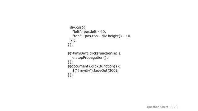 jQuery : How to hide a DIV element when I click outside смотреть онлайн
