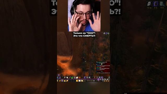 Это ВЫЛЕТ??? НА ХК?! ? Только не ОНО! С**А! | Кекс в WОW @CakeStream смотреть онлайн