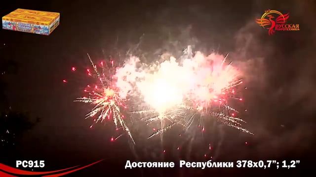 Салют Достояние республики — Комбинированный 378 залпов смотреть онлайн