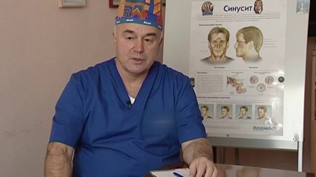 Синусит. Симптомы. Лечение. смотреть онлайн