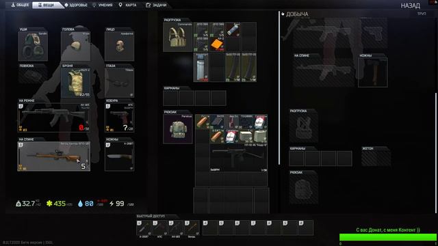 Escape from Tarkov⭐Побег из Таркова ⭐Патч 0.12 Уже скоро #13 смотреть онлайн