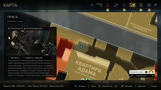 Deus Ex: Mankind Divided [#1] - Прохождение на PS4 - #PS4Live