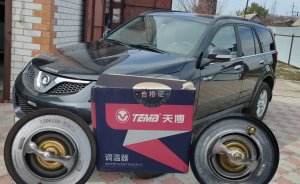 Оригинальный и не оригинальный термостат на Ховер Н5 дизель