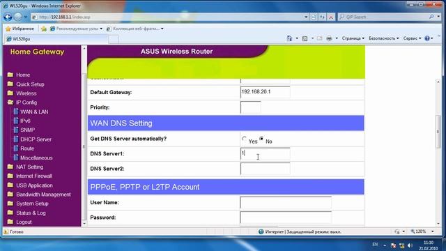 Настройка Роутера ASUS WL 520 GU.mp4 смотреть онлайн