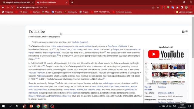 Как перевести любую страницу с помощью Google Translate? смотреть онлайн