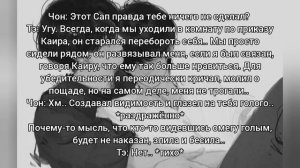 Фф Вигуки. Омегаверс. "Так не бывает... ". 6 часть.